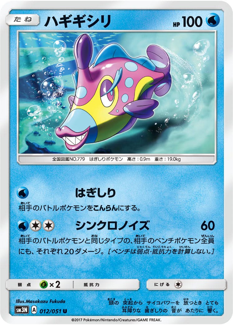 拡張パック「光を喰らう闇」のポケモンカード商品一覧 – トレカ（TCG