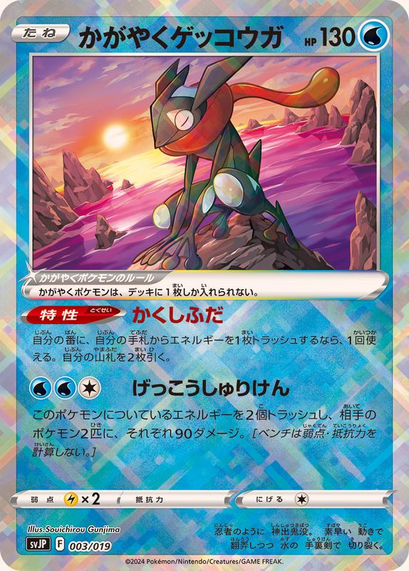 kagageK.jpg?v=1784164118&width=573