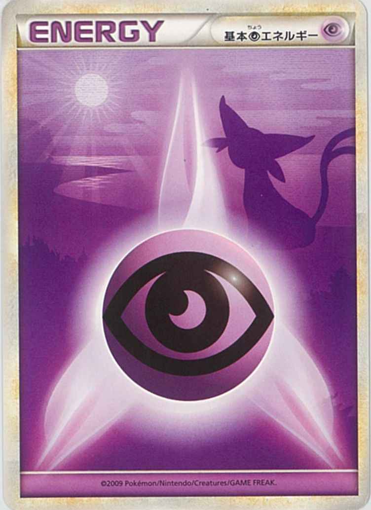 energy – トレカ（TCG）通販・買取ならトレカキングダム