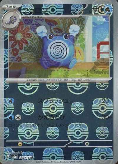 C – トレカ（TCG）通販・買取ならトレカキングダム
